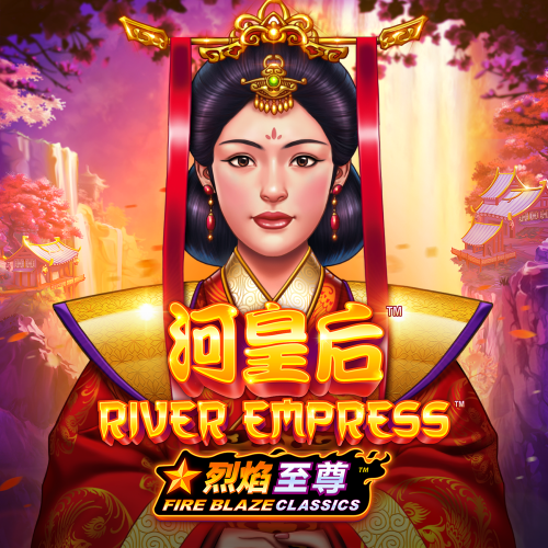 Fire Blaze: River Empress™ 烈焰™：河皇后™